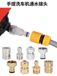 Máy Rửa Xe Áp Lực Cao Di Động Đầu Nối Nhanh Đầu Bơm Máy Rửa Xe Ô Tô Xuyên Thấu Bao Gồm Các Bộ Phận Chất Liệu Đồng Để Sử Dụng Tại Nhà