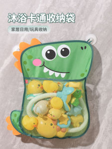 ของเล่นเด็ก ของเล่นอาบน้ำ กระเป๋าเก็บของเล่น ของเล่นการ์ตูนรูปมังกรขนาดเล็ก อุปกรณ์อาบน้ำ ของเล่นกรองน้ำ ของเล่นสำหรับเด็ก