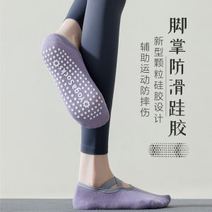 2025 New Yoga Socks Womens Pilates Non-Slip Professional Tie-Dye Summer Thin Sports Special Short Socks for Fitness Fans