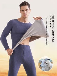 Mens Thermal Underwear Set Fleece Lined Thickened Autumn Clothes Winter Cotton Wool Shirt Teenage Close Fit Warmth Ensemble