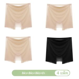 MiiOW | กางเกงชั้นในผู้หญิงไซส์ใหญ่ MiiOW Ice Silk ไร้ตะเข็บ กางเกงขาสั้นฤดูร้อน 2-in-1 กางเกงขายาวแบบสวมสบาย ผ้าไนลอนและยางยืด