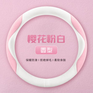 Warm Non-Slip Plush Car Steering Wheel Cover Winter Universal Men Women Style Protection Case Cute Design Machine Stitching