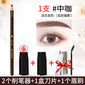Eyebrow Pencil Sharpener Makeup Artist Pull Cord Eyebrow Pencil Sharpener Tool Knife Cut Eyebrow Sharpener Cosmetic Tool