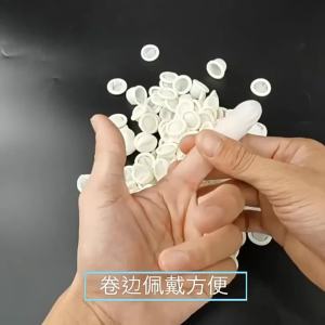 100pcs Disposable Rubber Finger Cover Non-slip Anti-static Latex Finger Cots Phone Watch Repair Tool Fingertips Protector Gloves