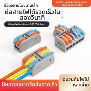 kuicc | Đầu Kết Nối Dây Điện Công Suất Cao Tốc Độ Nhanh