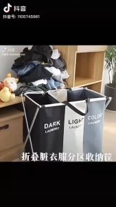 HTF 3 Grids Waterproof Dirty Clothes Laundry Wash Basket Hamper Sorter