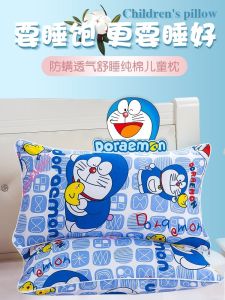 Pure Cotton Children's Pillowcase: A Comprehensive Guide