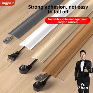 SONGYU | Wire Organizer