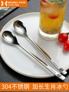 Creative Stainless Steel 304 Long Handle Ice Spoon for Coffee Stirring Honey Thickening Soup Spoon Cute Compact Design for Home Use