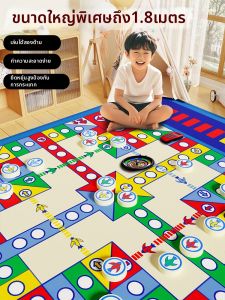 JIHU | Luxury Large-Sized Game Chess Board Mat