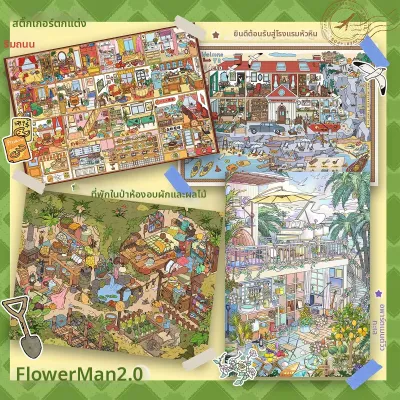 ของเล่นสติ๊กเกอร์บ้าน 3D ฉากขนาดเล็กผ่อนคลาย