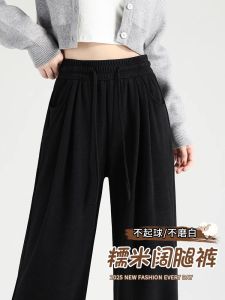 Black Wide Leg Pants Womens Spring Autumn 2025 New Loose Lazy Style Drapey Small Size Slim Straight Leg Trousers