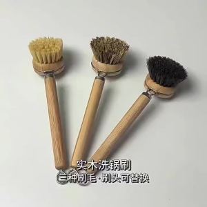 Replaceable Dish Scrub Cleaning Brush Wooden Handle Stain Remove Pot Brush for Clean Grills Pans Stoves Kitchen Accessories