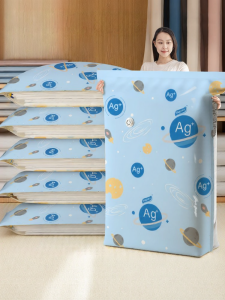 TAILI | Antibacterial Stereoscopic Vacuum Compression Bag