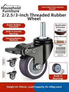 FANGXIANSHENG | Heavy Duty Silent Swivel Casters M10 Screw Rod