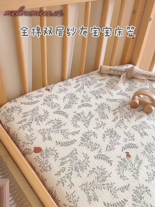 Premium Quality 100% Pure Cotton Double Gauze Baby Fitted Mattress Cover Cadar Tilam Bayi 婴儿纯棉双层纱布床笠