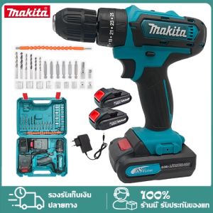 MAKITA สว่านไฟฟ้า สว่านไร้สาย หัวสว่าน แบต2ก้อน สว่านแบตเตอรี่ แบตสว่าน DEWALT สว่านไรสาย สว่านแบตไร้สาย สว่านไร้สายแท้ สว่านไฟฟ้า Cordless Drills