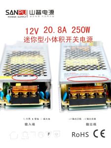 Switch Power Supply 250W LED Transformer 12V Driving Soft Hard Light Bar Overload Protection Digital Communication Beauty Massager