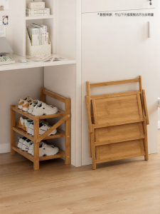 ZHUSHANXIA | Attractive Space-Saving Multilevel Shoe Rack