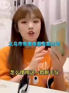 Pula Ice Cool ipl laser hair removal Face/Body/Underarm/Privacy permanent hair removal Prevent hair follicles from growing again Two modes and five level