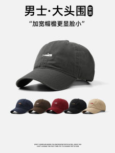 หมวกเบสบอลทรงสปอร์ตสำหรับผู้ชาย ทรงกว้าง ทรงกลม ผ้าฝ้าย ฤดูใบไม้ผลิ ฤดูใบไม้ร่วง ฤดูหนาว หมวกแฟชั่นสำหรับผู้ชาย