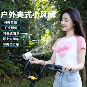 Quạt Mini Cầm Tay Kiểu Gập Gọn Quạt Bàn Di Động Đeo Chéo Lưng Ngoài Trời Túi Xách Giỏ Cáp Quạt Lùi Gió