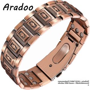 ARADOO พรีเมี่ยมสร้อยข้อมือทองแดงสําหรับผู้ชาย 3X Strength Magnetic Therapy สายรัดข้อมือ CROSS เครื่องประดับของขวัญ
