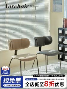 เก้าอี้ทานอาหารแบบเรียบง่ายสุดหรูหราสไตล์นอร์ดิก Norchaire สำหรับบ้าน โซฟาแบบพักผ่อน สไตล์ย้อนยุค วัสดุโลหะและผ้า