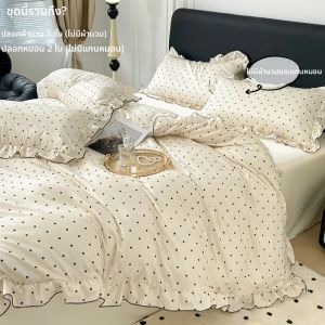 ชุดปลอกผ้านวมลูกไม้เกาหลี 3 ชิ้น (1 * ปลอกผ้านวม + 2 * ปลอกหมอนไม่มีแกน) ชุดเครื่องนอนพิมพ์ลายจุดสีดํา