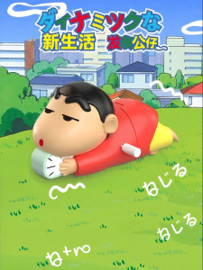 TAOKOU | Crawling Guidance Energy Consumption Early Education Plush Toy