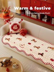 New Year Decorative Non-slip Durable Sofa Pad
