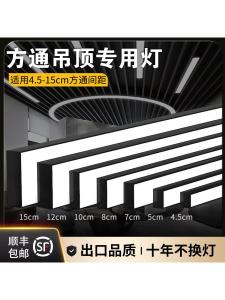 Ultra-Bright LED Long Strip Light Office Aluminum Grille Special Purpose One-Row Commercial Ceiling Bar Lamp Modern Simple Style