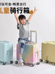 Childrens Luggage Suitcase Cartoon Design ABS+PC Material 20 Inch Travel Bag for Boys And Girls with Password Lock
