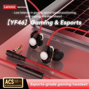 Lenovo | NEW Lenovo YF46 Wired Headphones In-Ear Gaming Earphones 3.5mm/Type-C Lightweight Earbuds With Mic For Mobile Phones Computers