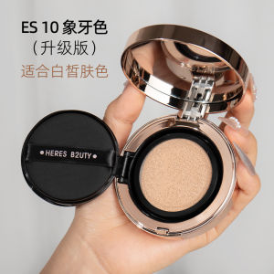 HERES B2UTY Cushion BB Cream Foundation Concealer Oil Controlling and Nourishing Moisturizing Clothing Long Lasting Smear-Proof Makeup Brightening Skin Color 30G