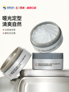 KEAN | Quick Drying Fragrant Mens Styling Pomade