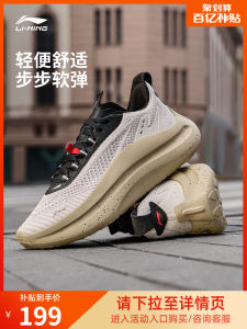 Li-Ning Yun Lang Mens Casual Running Shoes Lightweight Comfortable Retro Trendy Thick Bottom Heightening Breathable Sports Sneakers