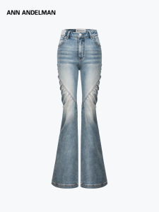 ANN ANDELMAN | Flared Design Jeans with Pearl Embellishment