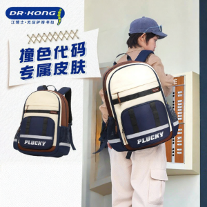 Dr. Kong | Intelligent Spine-Protective School Backpack for Middle School Boys