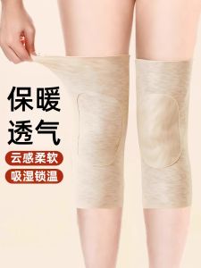 Tấm Lót Lông Cừu Dày Dervo Cho Nam Và Nữ Không Để Lỡ Giữ Ấm Chống Lạnh Không Trượt Bảo Vệ Đầu Gối Mùa Thu Đông