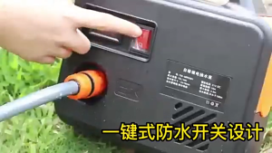 ปั๊มน้ำไฟฟ้า ปั้มน้ำอัตโนมัติ ปั้มแบตเตอรี่  ปั๊มน้ำแบบชาร์จไฟได้ รดน้ำสนามหญ้า ล้างรถ อาบน้ำสัตว์เลี้ยง