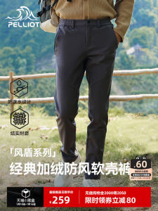 กางเกงคาร์ดิแกนผ้าขนแกะสำหรับเล่นกีฬากลางแจ้งฤดูใบไม้ร่วงและฤดูหนาวสำหรับผู้ชายและผู้หญิง กางเกงขายาวทรงหลวมสำหรับเดินป่าและเล่นกีฬาสันดาน