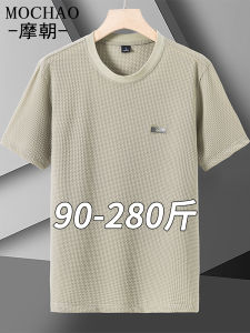 MoChao Loose Fit Ice Silk Short Sleeve T-Shirt Mens Summer Quick Dry Sporty Casual Top Bamboo Fiber round Neck Tee