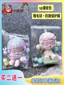 Small Riding Tide Play & Pop Mart Baby Pannier Bag: A Comprehensive Guide