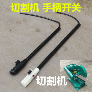 400 Steel Cutting Machine Accessories Switch Handle with Switch Cutting Machine Handle 10A Handle Hand Tool Hardware