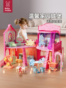 New 2025 Realistic Princess Doll House Toy for Girls Birthday Gift Little Girl Simulation Dream Castle Mansion Plastic Dollhouse
