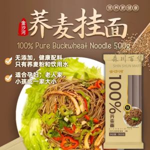 500g No Sodium Low Fat 100% Pure Buckwheat Noodle 健康低脂肪零钠100%纯荞麦挂面 500g 健康杂粮挂面 Healthy Buckwheat Soba Noodle