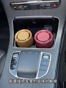 Car Solid Air Freshener Minyak Pewangi KeretaPewangi BilikPenyegar Udara Kereta Tahan LamaSesuai Untuk Tanda 汽车香薰香膏