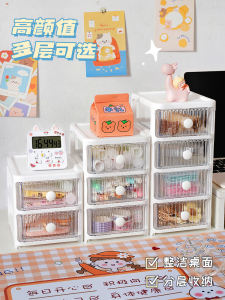 Ngăn Kéo Để Bàn Phong Cách Hộp Bảo Quản Bàn Văn Phòng Linh Tinh Văn Phòng Phẩm Nhà Tổ Chức Mỹ Phẩm Nhật Bản Kệ Trưng Bày