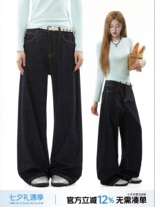 CHANT2nd | Womens Loose Flare Straight Jeans Slimming